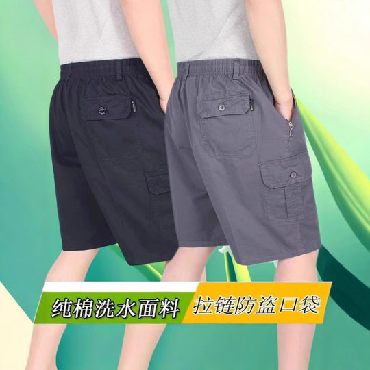 Summer Middle-aged Men's Shorts Pure Cotton Loose plus size Casual Large Shorts for Dad Middle-aged and Elderly Thin Pants