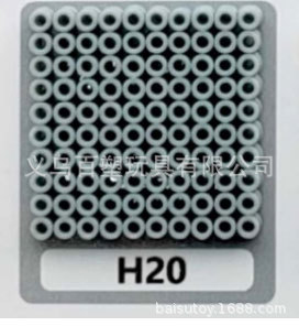 メーカー卸売り知育DIY手作り玩具2.6mm豆500g補充包融合豆全色包郵便