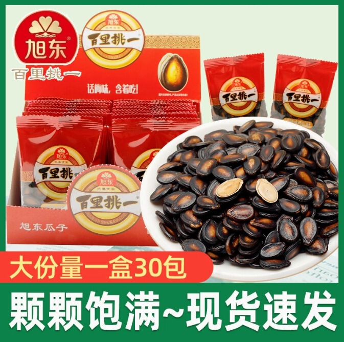 Xudong hundred miles to choose a plum flavor watermelon seeds 0.7 cream fragrant sunflower seeds pumpkin seeds peanut black melon seeds fried