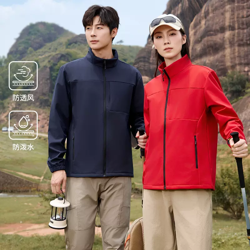 男秋冬运动外套立领拉链夹克户外防风保暖开衫一体式登山服冲锋衣
