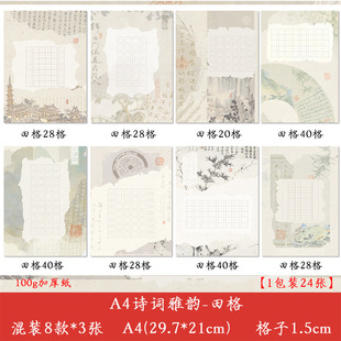 A4���28�����Խ^��С�W��Ӳ�P������ِ���ü�20�����Ա�ِչ�[��