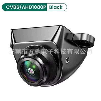 AHD Korean car camera reversing image 360 degree HD wide angle night vision 1080P fisheye rear view plug-in (Vehicle camera) - ahd720phd-cvbs-optional-black-metal-shell-black-fisheye-large-angle-lens