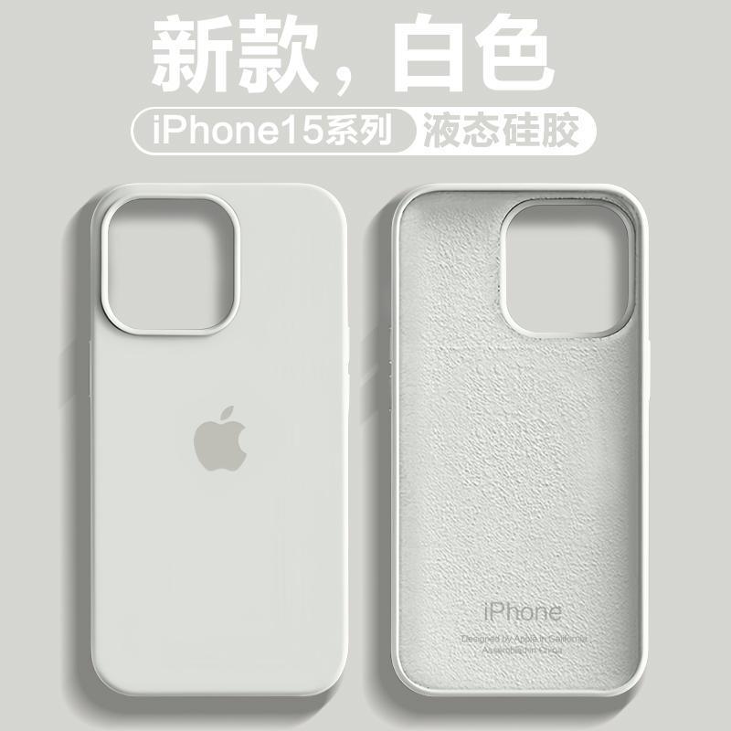 ins液态硅胶岩石灰苹果16手机壳xs适用15promax防摔14/13保护套12|undefined