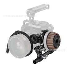 ˹Ī�� SmallRig 5163 ���߸����ֱ���װ ��׼&Phi;15��ϵͳ