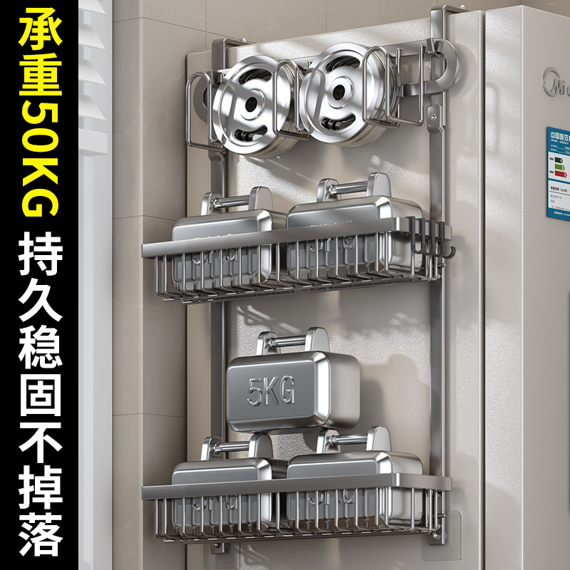 Estante de almacenamiento de refrigerador de cocina exterior de la pared exterior de la lata de condimento multifuncional para artículos domésticos percha de almacenamiento