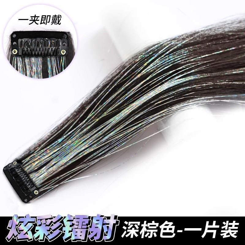 레이저 교수형 귀 염료 헤어 톤 어두운 다크 브라운 발견 된 실버