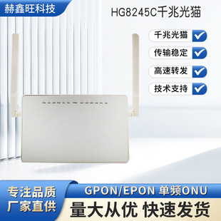 HG8245C  �m�����Ӣ��ONU/ONT/ͨ��XPON/GP/EPǧ�׹�؈