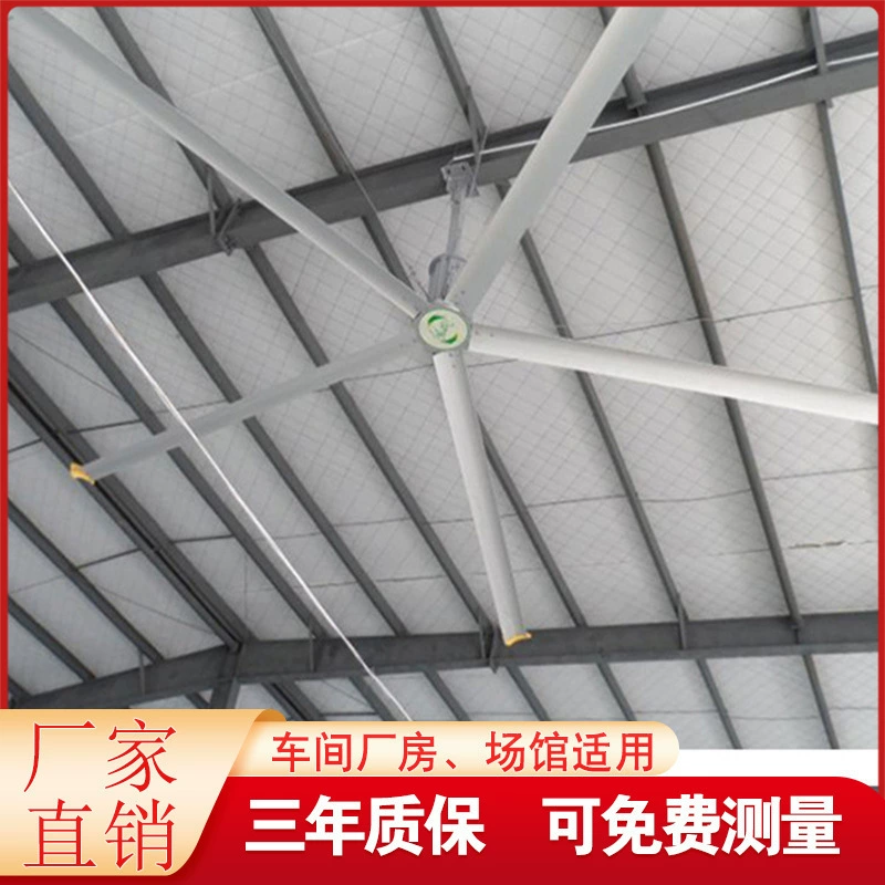 Промышленный большой потолочный вентилятор для мастерской, склад, завод, большой вентилятор 7.3m с постоянным магнитом, энергосберегающий большой ветровой вентилятор для стадиона