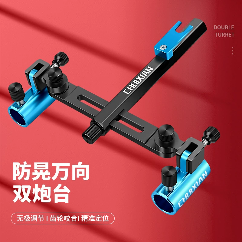 Новый алюминиевый магниевый сплав двойной турель кронштейн рыболовный ящик аксессуары