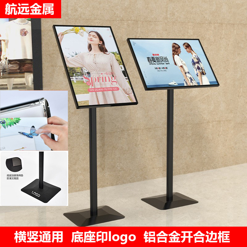 卸売 A2A3 ベース滑り止めヨーロッパとアメリカのスタンドディスプレイスタンドポスター広告垂直ディスプレイスタンド水平と垂直ユニバーサル回転可能|undefined