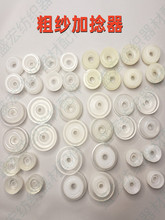 ��ɴ��������������ɴ����֯���FA458FA496FA411FA421FA456FA494