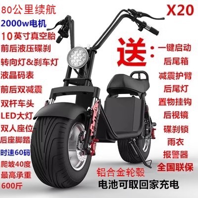 X20 Harley scooter eléctrico vehículo de ocio de dos ruedas con neumáticos anchos, scooter eléctrico con batería de litio, puede ser EEC.