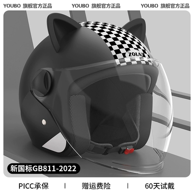 2025 new 3C certification electric Motosiklet dəbilqələri - one-size-fits-all-four-seasons-black-3c-big-brand-hd-anti-fog-ears-new-national-standard-gb811-2022