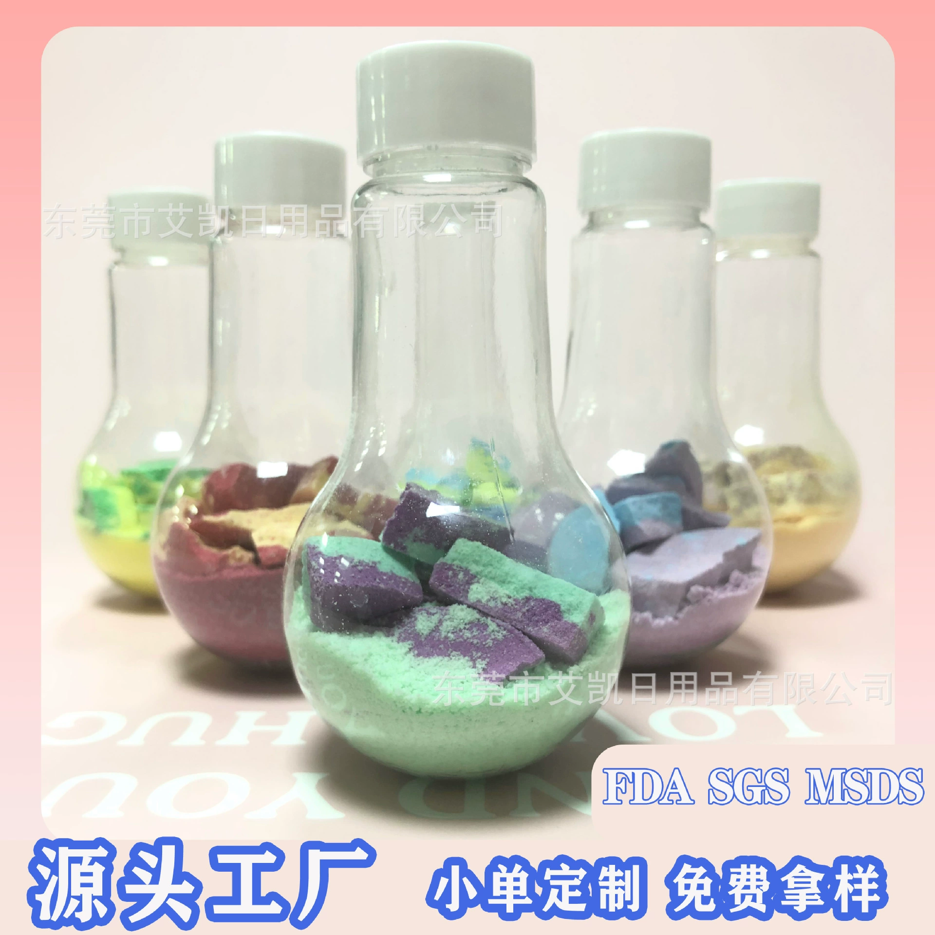 Оптовая продажа креативных бомбочек для ванны с солью, магических бутылочек с солью, порошка для ванны, шариков для ванны, пузырьковых бомбочек