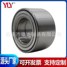 ����������DAC38700037 51718-29100 517181C010 51720-1C000