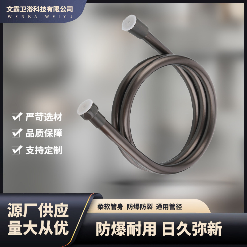 Gun gray PVC shower shower hose bathroom shower pipe connection nozzle shower hose water heater outlet pipe Gun gray PVC shower shower hose bathroom shower pipe connection nozzle shower hose water heater outlet pipe