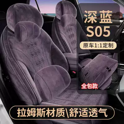 Modelə uyğun (Original) oturacaq örtükləri – cushion Ramus seat cover