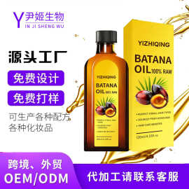 护发精华油oem加工柔顺修护干枯毛躁头发护理护发精油柔顺精油odm