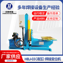 HBJ-03Һ������׃λ�C�Ԅӭh�p����������׃λ�C�O��