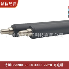 ͨ���m�ü���IR2200��� 2800 3300 2270 GP405 4570 3570���݁