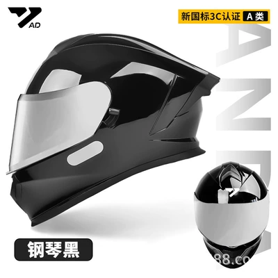 Motosiklet kaskı (dəbilqə) – Helmet Cycling Dot Safety Helmet - piano-black-3cdot-certified-silver-plated-mirror-free-hd-lens-m-55-57-head-circumference
