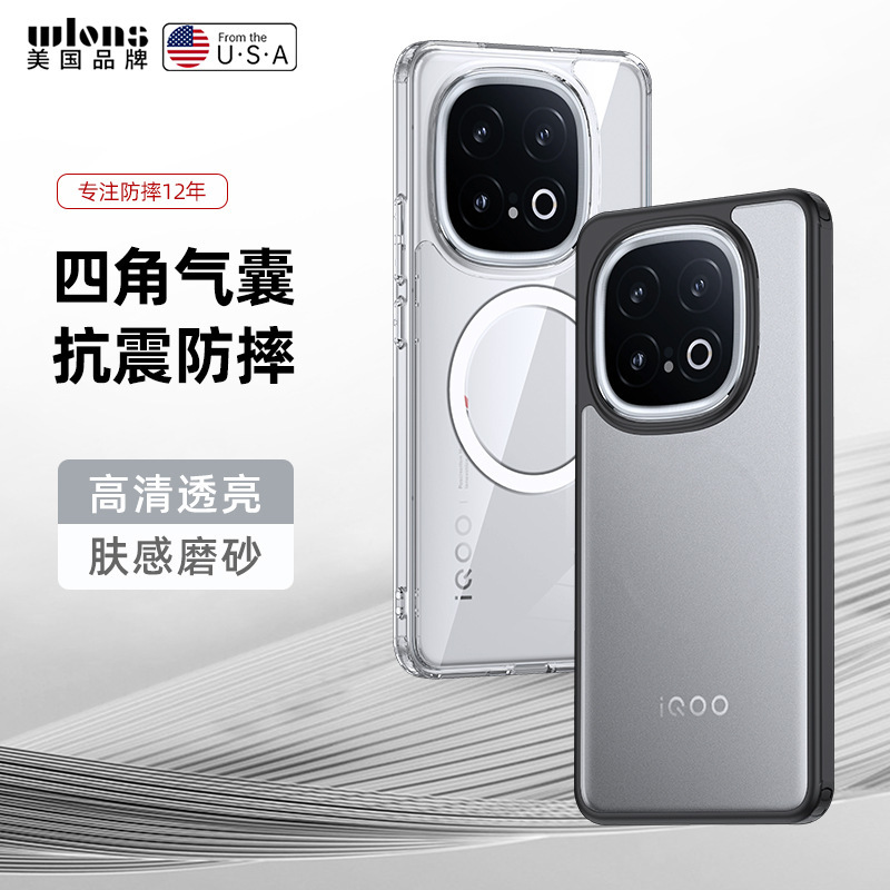 For VIVO IQOO13 Armor Phone Case magsafe Magnetic S18Pro Transparent Drop-resistant Protective Case