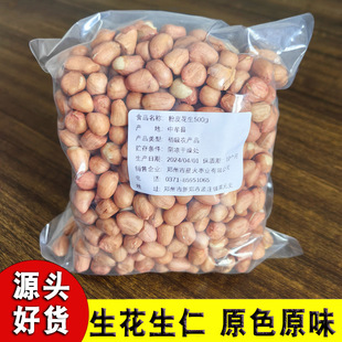 �r�Ҵ��w�����r������500g���l ʳ�û�������Ĳ��ɳ�����׷ǷN��