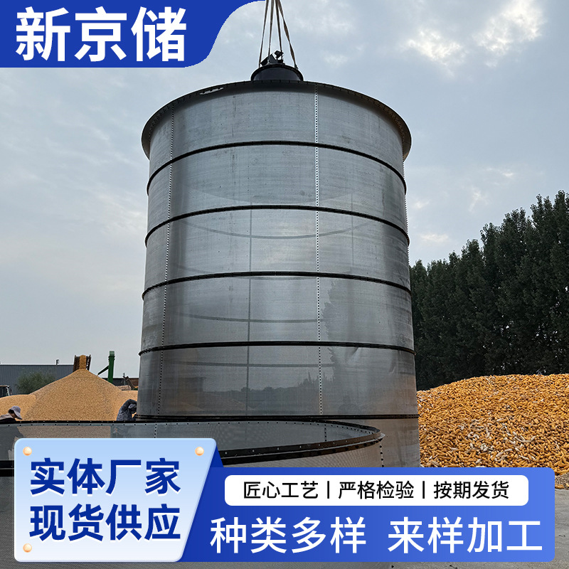 加厚装配式镀锌板定制粮仓大容量粮食自动收纳仓防鼠防虫家用商用