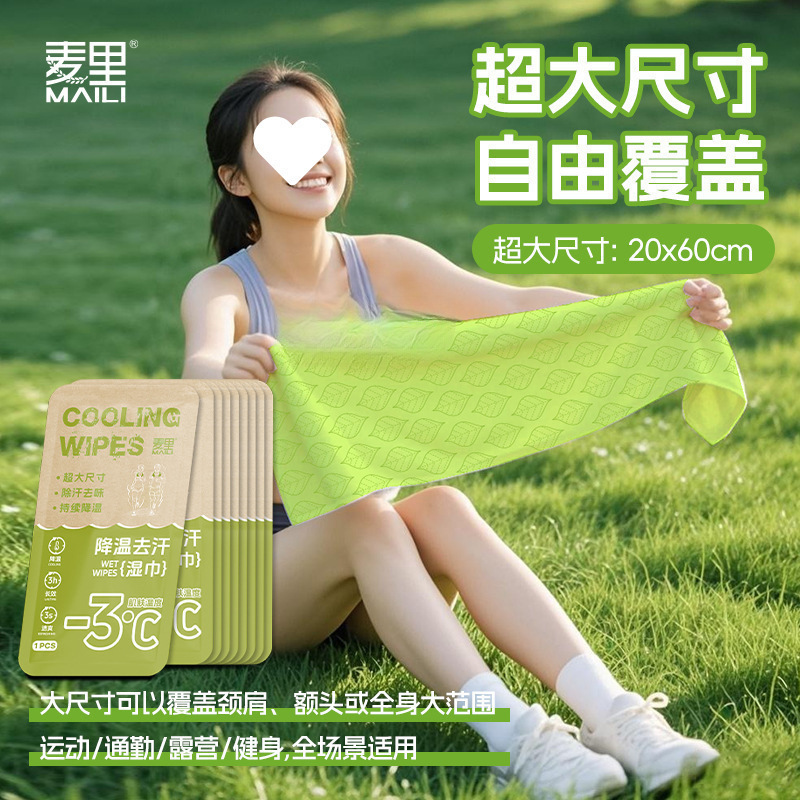 Cool Wet Wipes for Sports Neck Wiping, Reusable Summer Cooling Wipes, Comfortable Towels