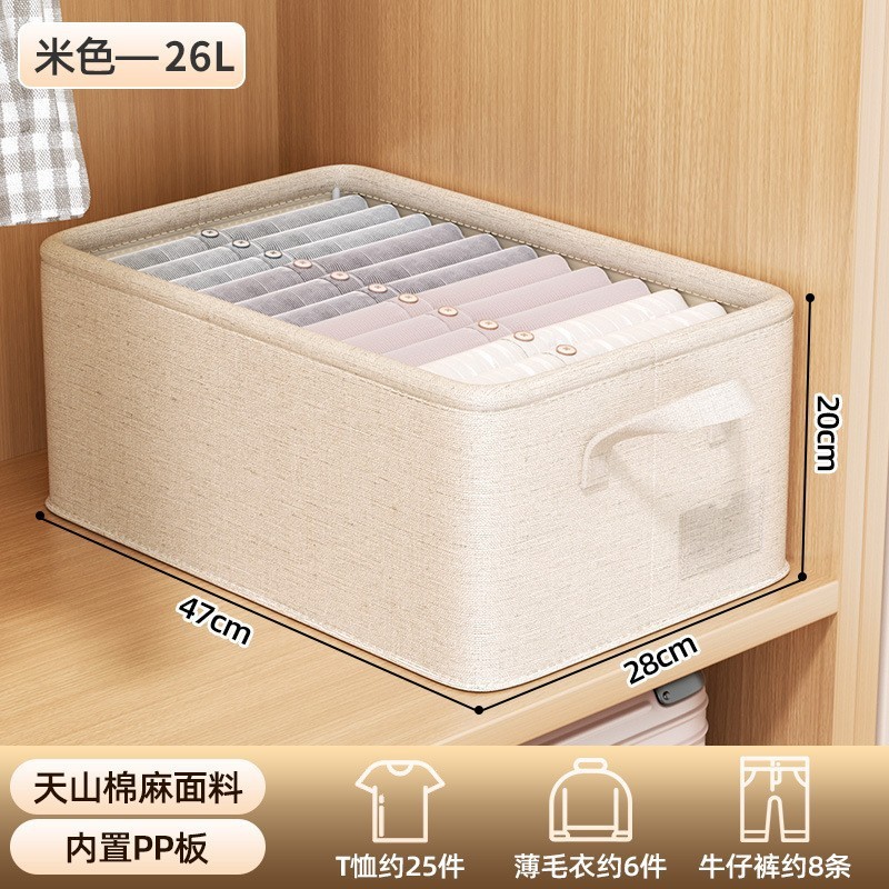 棉麻集合收纳盒衣物衣柜卧室客厅收纳布艺杂物收纳盒抽屉储物收纳|undefined