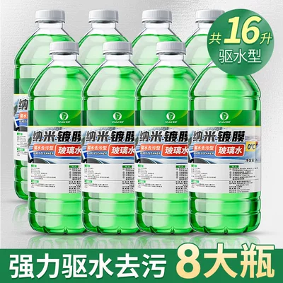Glass agent — cleaner, automotive supplies - coated-water-repellent-three-in-one-total-16l0-clarge-bucket8-large-buckets