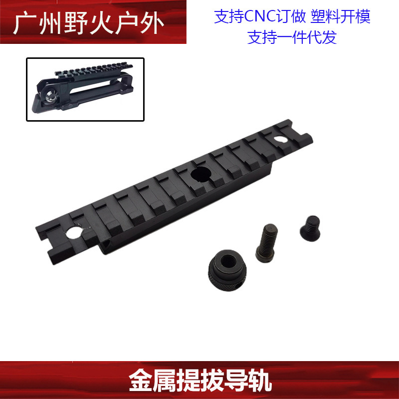 [Estilo de la vieja escuela] 7/9/12-pulgadas protección de madera de seis agujeros 15-Hole frente anillo de resorte guía de elevación del carril Sun Llave de Anillo