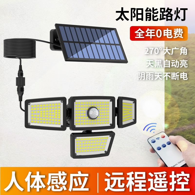 跨境太阳能分体壁灯四头户外防水人体感应灯车库路灯太阳能庭院灯|undefined