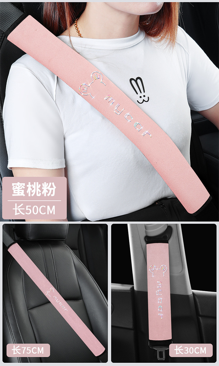 Car seat belt shoulder pad four seasons universal cartoon Mickey shoulder pad extended long anti-wear safety belt wholesale