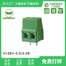 �S���¿�H128V5.0 5.08���ʽpcd�Ӿ�����ֱ�ʽKF128 2Pȫ�~��ƴ
