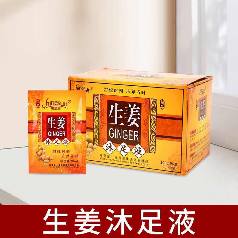 足酢足浴酢治療足薬角質除去皮酢浴足剤100袋足治療用品|undefined