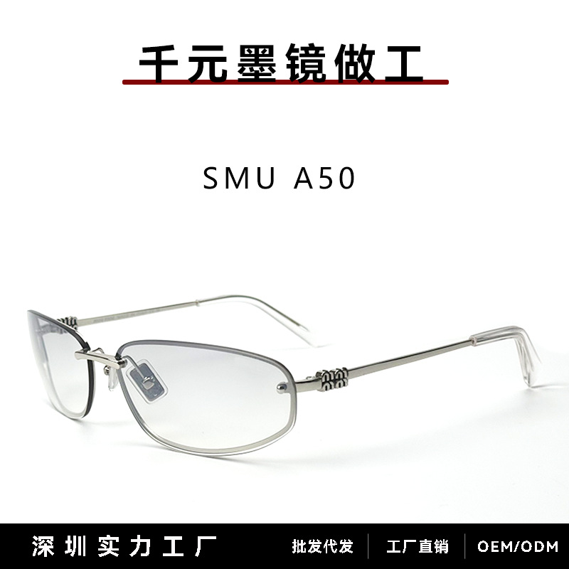 Miu A50S Frameless Curved Sunglasses for Women, Ins-Style Silver Retro Personality Miu Y2K Protective Sunglasses