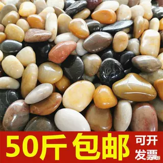 鹅软石斤铺路铺地庭院园林造景大雨花石原石鹅软暖石