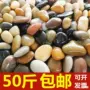 铺地园林庭院铺路软石