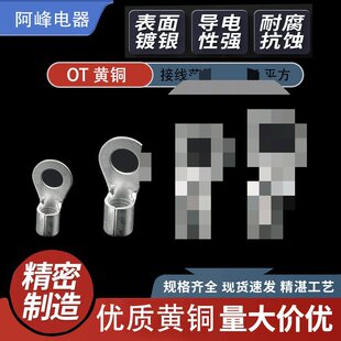 �S�~OT1/1.5/2.5/4/6/10/16ƽ���A���~���ӽӾ������䉺����^