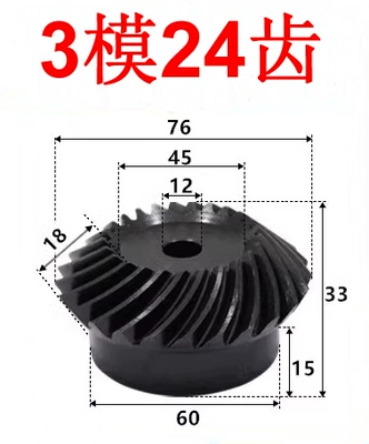 Diferensial dişli dəstləri, 40Cr Helical Bevel Gear - 3-mold-24-teeth-pair-11-no-45-steel