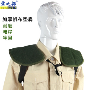Double-layer thickened labor protection canvas shoulder pad carrying shoulder protection artifact wear-resistant heavy reinforced cement shoulder pad