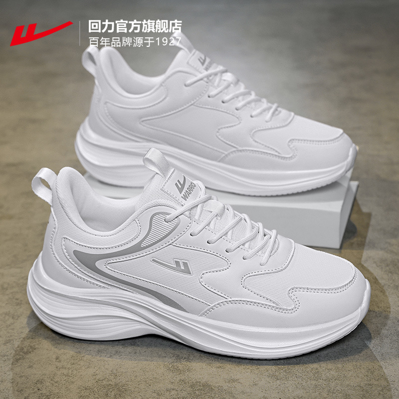 Pull-Back Sneakers for Men Spring 2026 New Style Couple's Versatile Thick-Soled Leather Running Shoes Men's White Shoes Zm