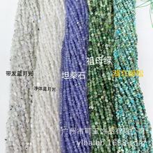 �S�����l��Ȼ̹ɣʯ ��ĸ�G ������ʯ �{�¹� ��ʯ�S��DIY���Ʒ