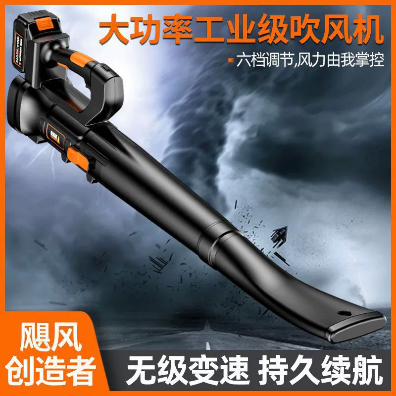 Немецкий Punder высокой мощности перезаряжает фен промышленный пылесборник вентилятор