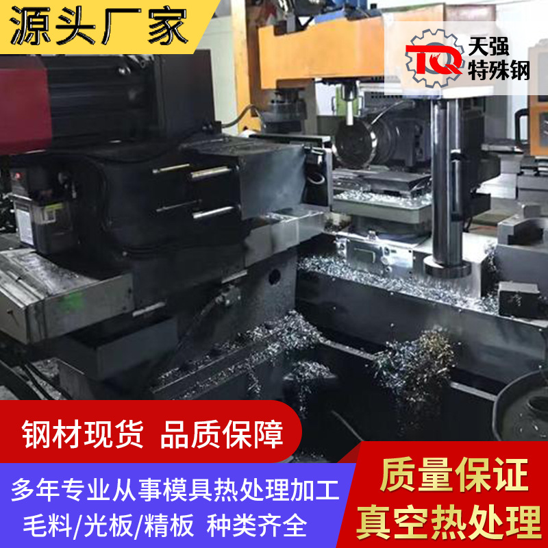 440c不锈钢毛料钢材圆钢棒料 sus420不锈钢 现货充足可按照需零切