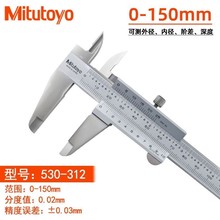 �ձ���������Mitutoyo530-118/119/312����0-300mm�̶��α꿨��