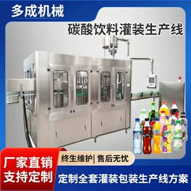 灌装机械;塑料吹塑机;贴标机械