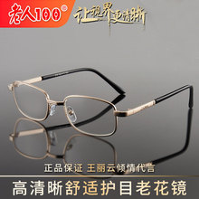 ����100��Ȼˮ��ʯ�ϻ��R��Ů�r�и�����ҕ�R�ϻ����R��Ʒ�ߙn