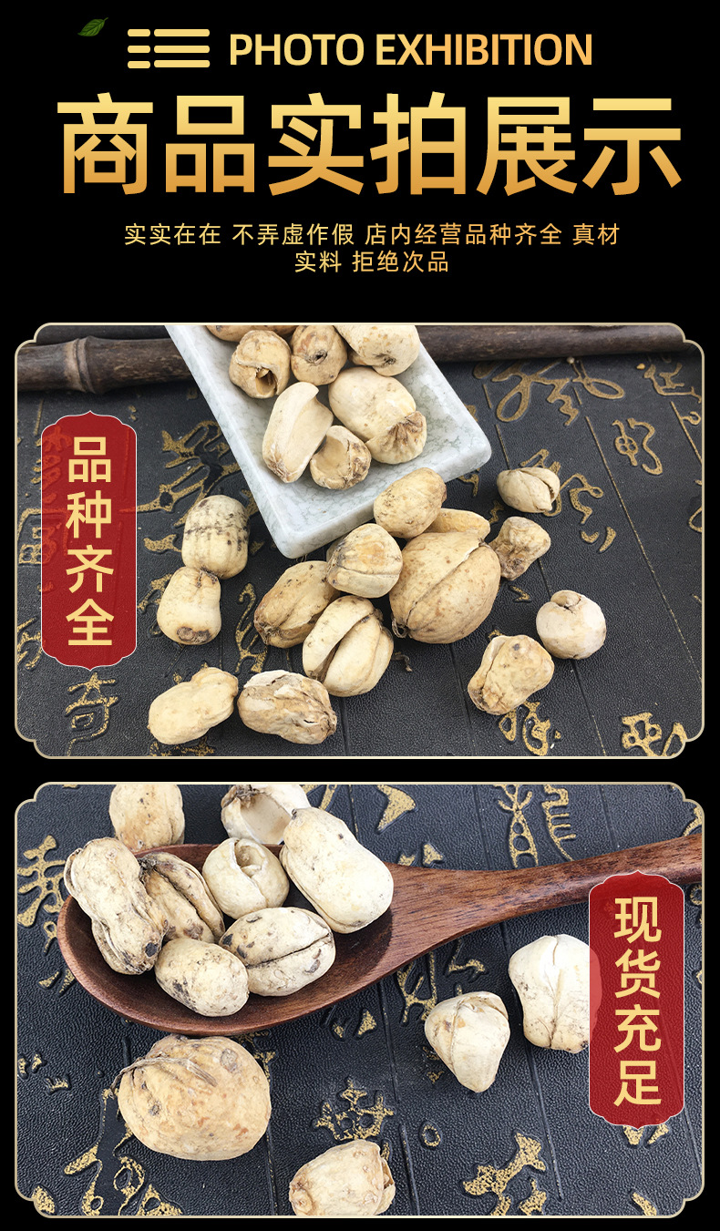 Chuan Bei Mu Fritillaria Bulbs Dried Sichuan Fritillaria Bulbus for Traditional Herbal Decoctions quality and texture